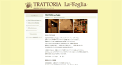 Desktop Screenshot of la-foglia.jp