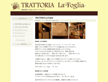 Tablet Screenshot of la-foglia.jp